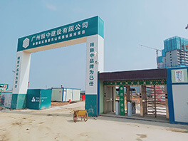 山?？ゃK麗灣項(xiàng)目建筑工地閘機(jī)