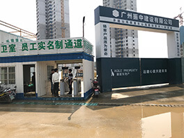山?？ゃK麗灣一標(biāo)建筑工地閘機(jī)