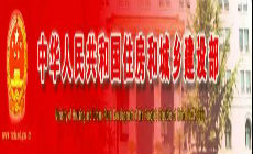 住建部新政發(fā)布部分資質(zhì)延續(xù)實(shí)行告知承諾制