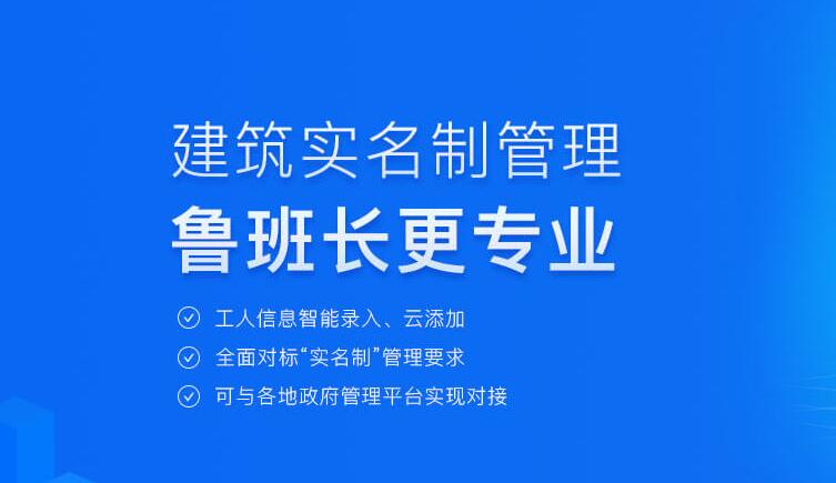 <b>人臉識(shí)別考勤可彌補(bǔ)建筑工地考勤的不足</b>