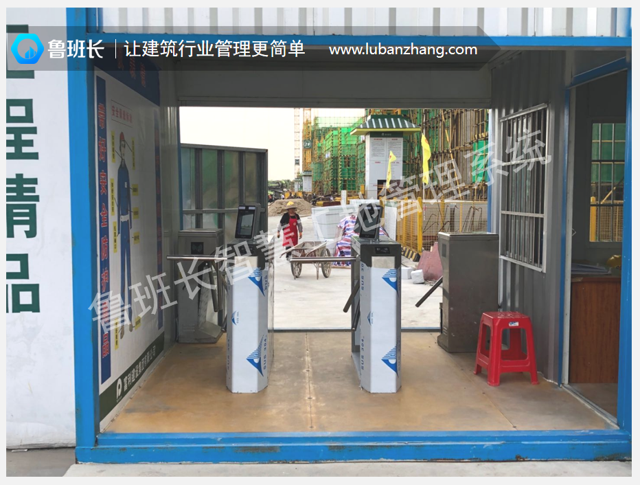 <b>中飾南方引進(jìn)魯班長人臉識(shí)別考勤管理系統(tǒng)<