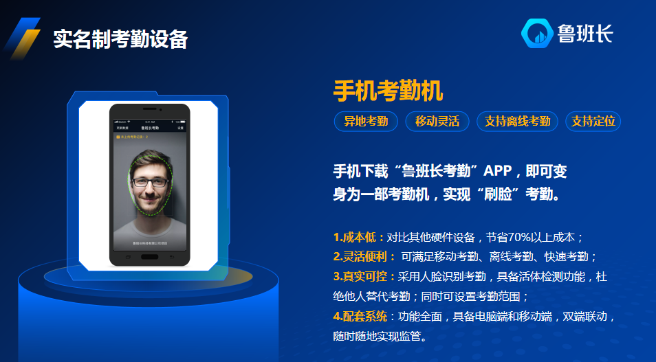 工地實名制管理意義