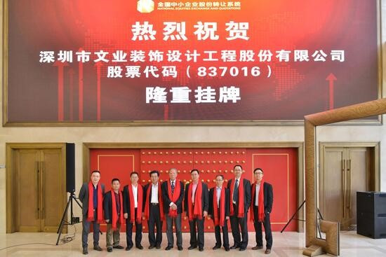 上下班“刷臉”，魯班長助力文業(yè)裝飾推廣建筑工地“智能管理”