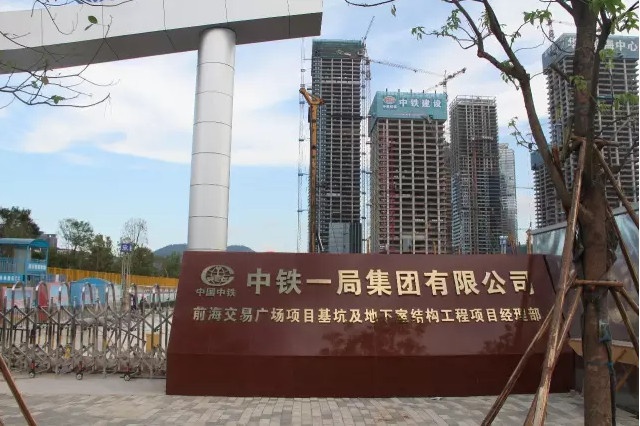 項目施工現場（一）