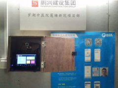 <b>魯班長科技與深圳鵬潤建設(shè)集團(tuán)達(dá)成戰(zhàn)略合作</b>