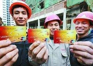 農(nóng)民工實名制，勞務工實名制