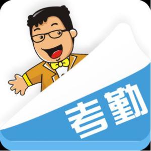 刷卡、指紋、人臉識別考勤的各自優(yōu)缺點(diǎn)