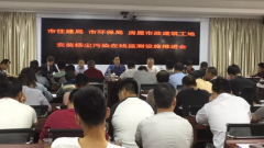 魯班長助力云浮市工地揚塵在線監(jiān)測系統(tǒng)建設(shè)
