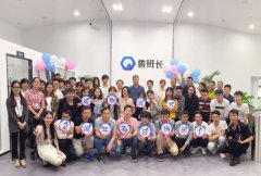魯班長兩歲啦丨砥礪奮進正當時，未來，我們繼續(xù)騰飛