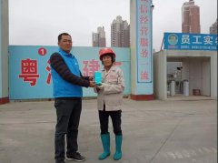 建筑工人實(shí)名制考勤--魯班長工地考勤有獎活動完美收官！