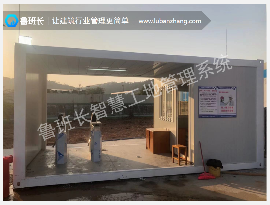工地門(mén)禁閘機(jī)